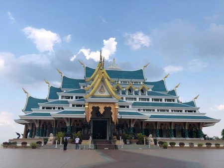 ทริปอุดร