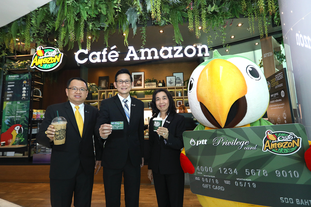 “PTT Privilege Card (Café Amazon Version)”