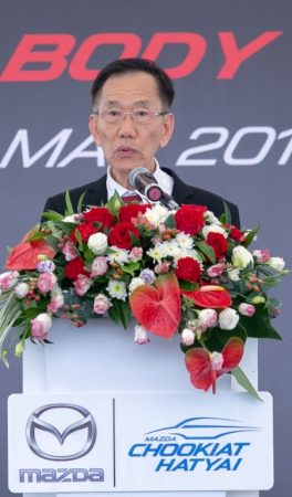 มาสด้าเปิดหาดใหญ่โมเดลผุดศูนย์ซ่อมตัวถังและสี