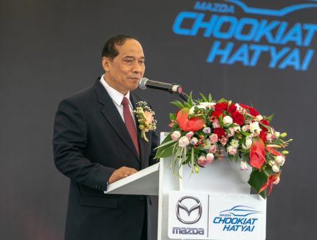 มาสด้าเปิดหาดใหญ่โมเดลผุดศูนย์ซ่อมตัวถังและสี