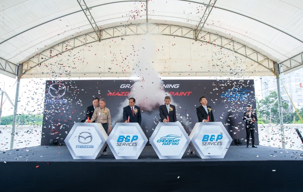 มาสด้าเปิดหาดใหญ่โมเดลผุดศูนย์ซ่อมตัวถังและสี