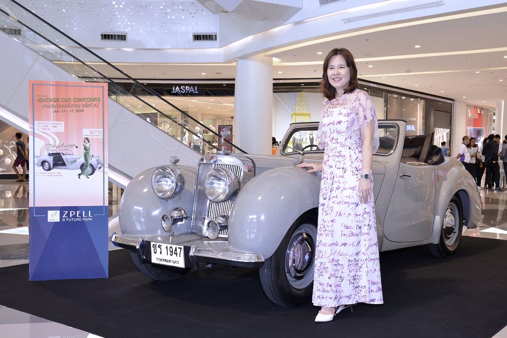 งานประกวดรถโบราณ ครั้งที่ 42