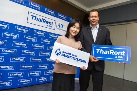 ไทยเร้นท์อะคาร์จับมือบัตรเครดิตธนาคารพันธมิตร ฉลอง 40ปี ให้เช่ารถวันละ 40 บาท ทุกรุ่น