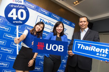 ไทยเร้นท์อะคาร์จับมือบัตรเครดิตธนาคารพันธมิตร ฉลอง 40ปี ให้เช่ารถวันละ 40 บาท ทุกรุ่น