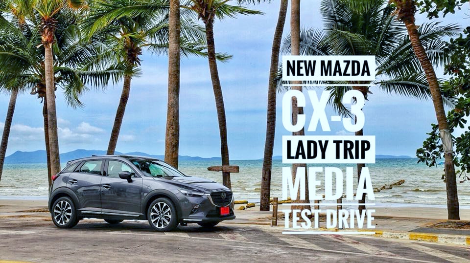 รีวิว ทดสอบรถยนต์ New Mazda CX-3 Collection 2018