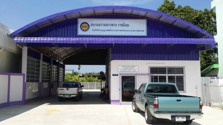 การโอนรถ