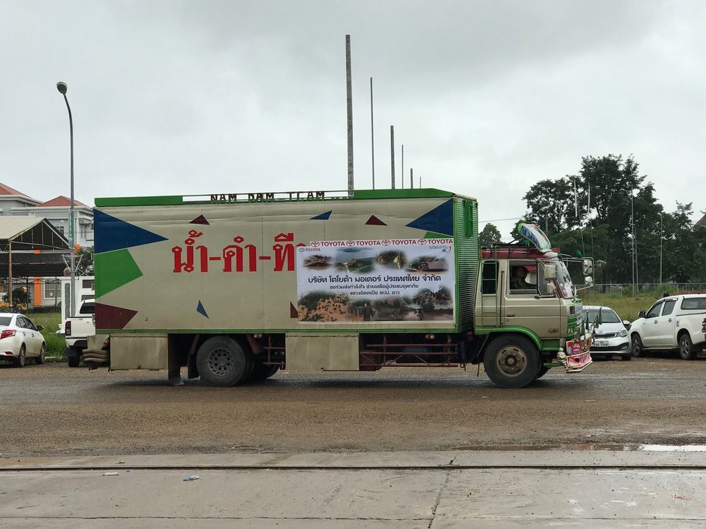 โตโยต้าร่วมให้ความช่วยเหลือผู้ประสบอุทกภัยที่ แขวงอัตตะปือ สปป.ลาว