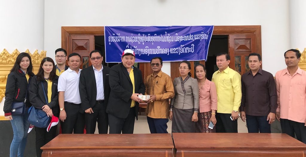 โตโยต้าร่วมให้ความช่วยเหลือผู้ประสบอุทกภัยที่ แขวงอัตตะปือ สปป.ลาว