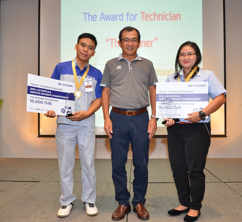 กิจกรรม “The 10th Hyundai Thailand Skill Olympics and Service Advisor Championship 2018”