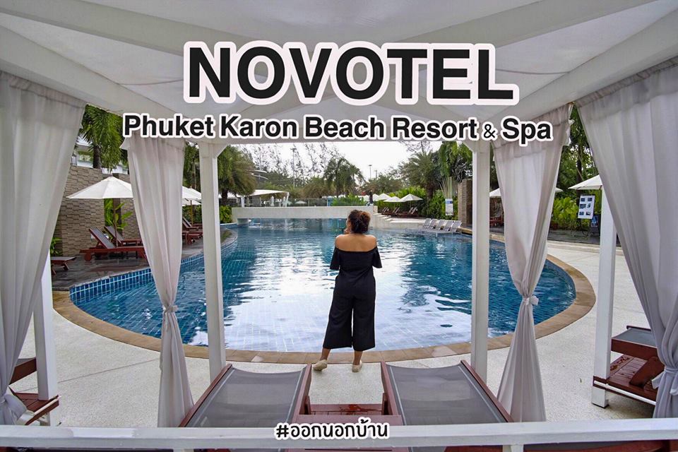 novotel phuket karon beach resort&spa