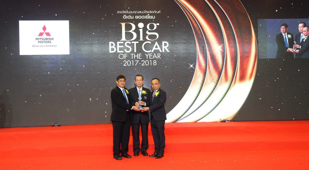 มิตซูบิชิ ปาเจโร สปอร์ต คว้ารางวัลดีเด่นยอดเยี่ยม บิ๊ก เบสท์ คาร์ ออฟ เดอะ เยียร์ ปีที่ 3 ติดต่อกัน
