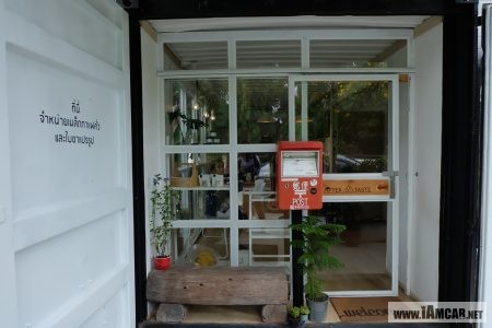 The Aftertaste Coffee