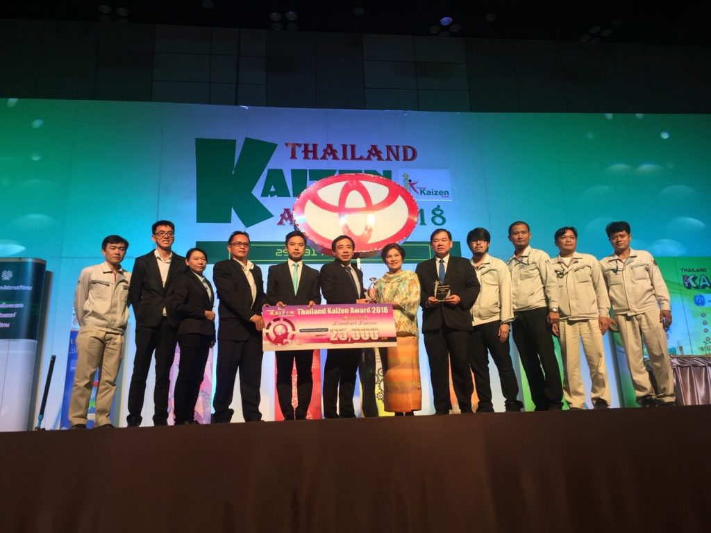 โตโยต้าคว้ารางวัลดีเด่นด้านการอนุรักษ์พลังงาน และการพัฒนาคุณภาพของการทำงาน