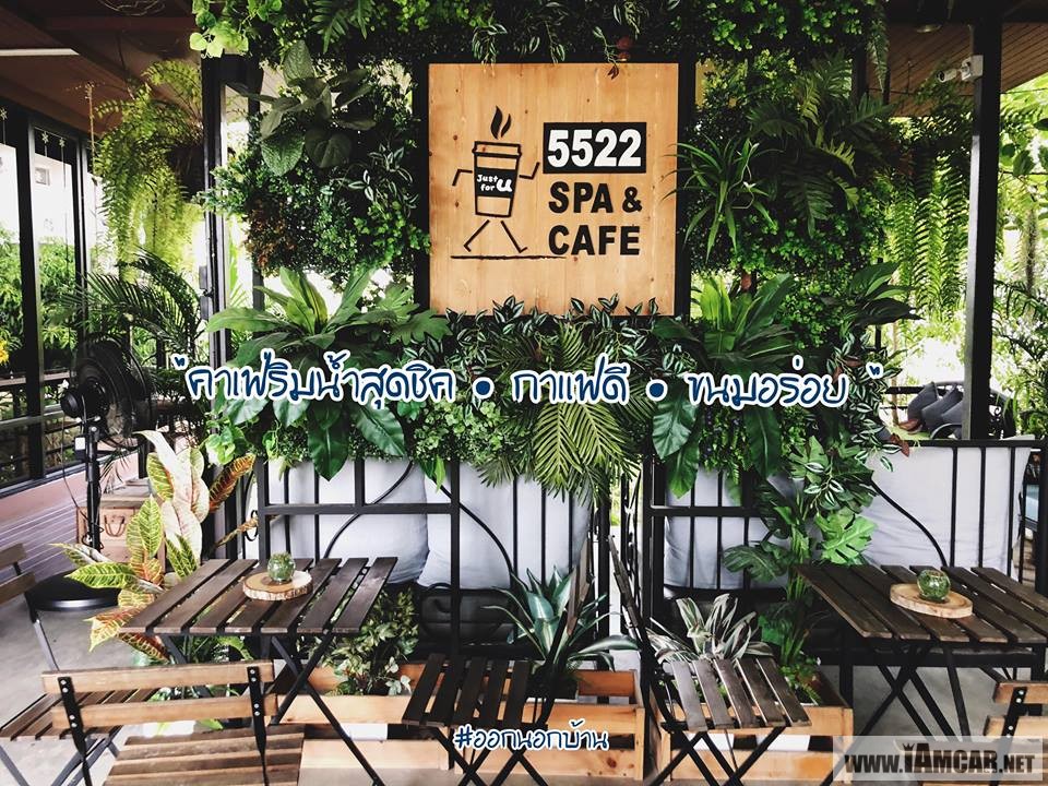 "5522 Spa & Cafe"