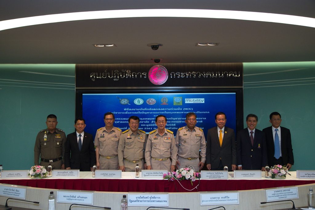 มูลนิธิโตโยต้า โมบิลิตี ลงนามความร่วมมือด้านวิชาการเพื่อแก้ไขปัญหาการจราจร 