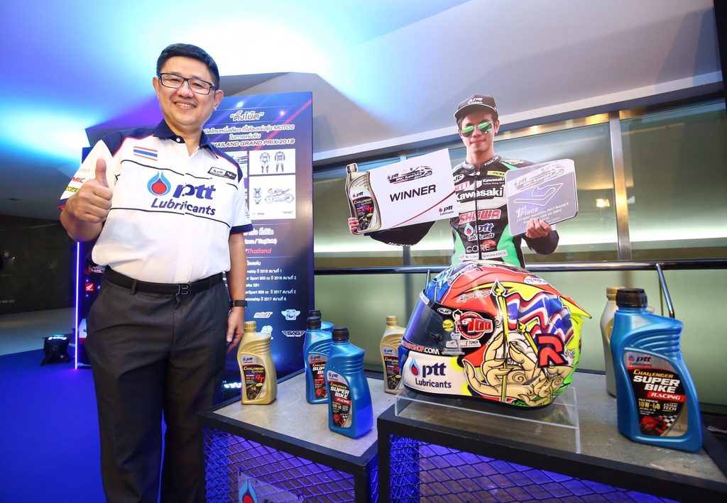 "PTT Lubricants” จับมือกับ SAG Racing Team ส่งนักแข่งไทยชิงชัยศึก Moto2