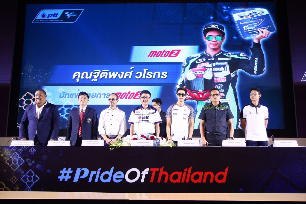 "PTT Lubricants” จับมือกับ SAG Racing Team ส่งนักแข่งไทยชิงชัยศึก Moto2