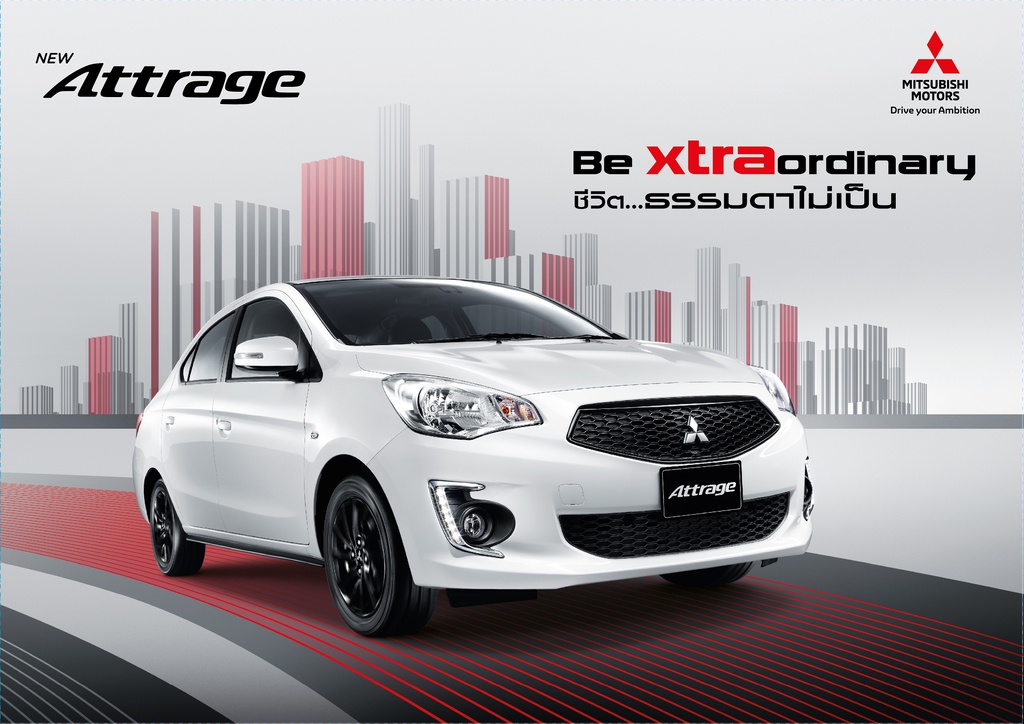 มิตซูบิชิ แอททราจ ใหม่ (New Mitsubishi Attrage)