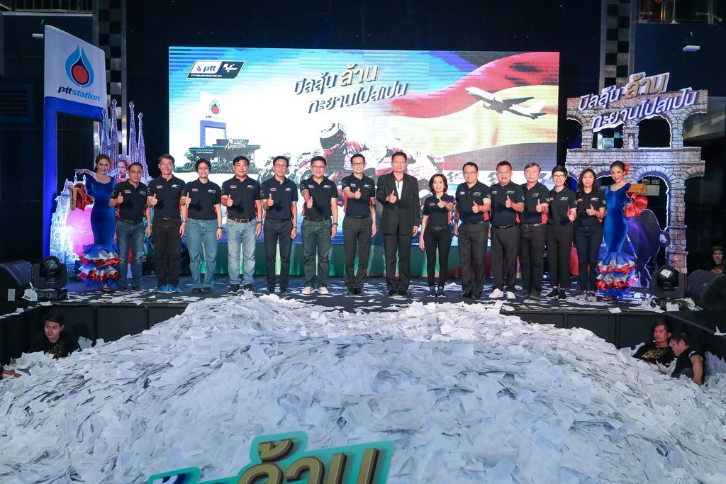 PTTOR จับรางวัล “บิลลุ้นล้าน ทะยานไปสเปน” ครั้งที่ 3