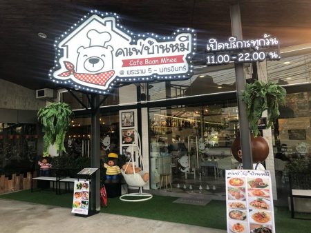 คาเฟ่บ้านหมี