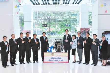 กลุ่มอีซูซุ ร่วมกับ สอศ. จัดสัมมนาเชิงปฏิบัติการ หลักสูตร "เทคโนโลยียานยนต์ อีซูซุ” รุ่นที่ 19-20
