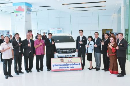 กลุ่มอีซูซุ ร่วมกับ สอศ. จัดสัมมนาเชิงปฏิบัติการ หลักสูตร "เทคโนโลยียานยนต์ อีซูซุ” รุ่นที่ 19-20