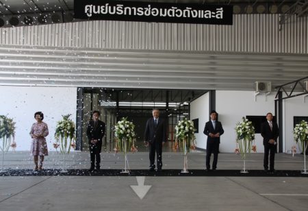 “มาสด้าเชียงใหม่”