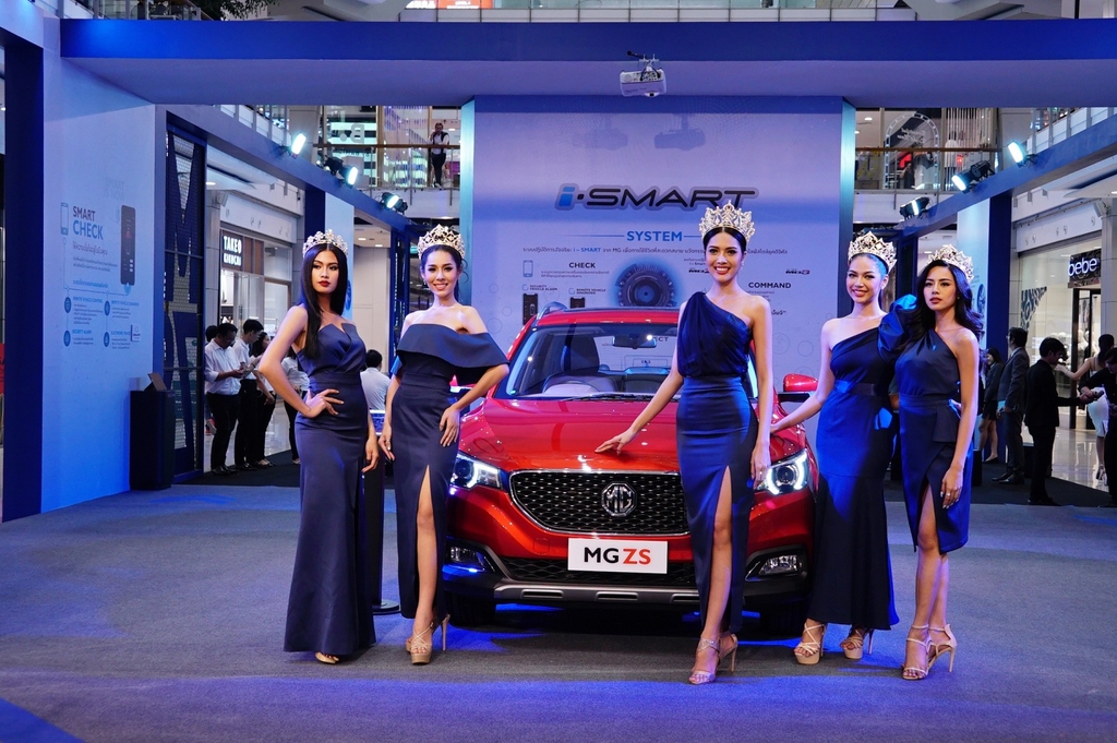 Miss Grand Thailand 2018 เยี่ยมชมนวัตกรรมยานยนต์อัจฉริยะ i-SMART ที่งาน MG Expo 2018