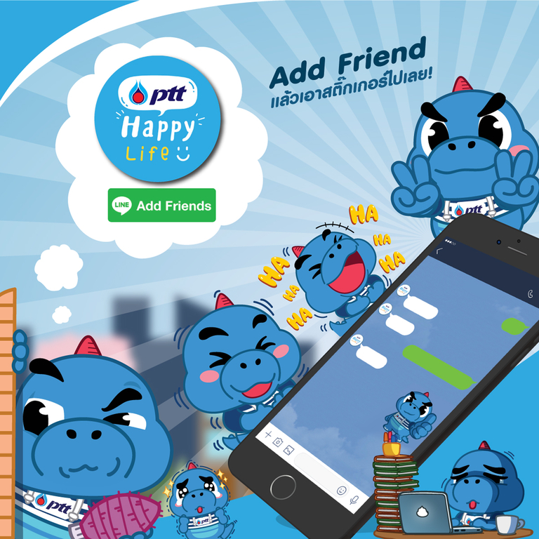 PTT Happy Life ชวนโหลดฟรีสติกเกอร์ไลน์ชุดใหม่