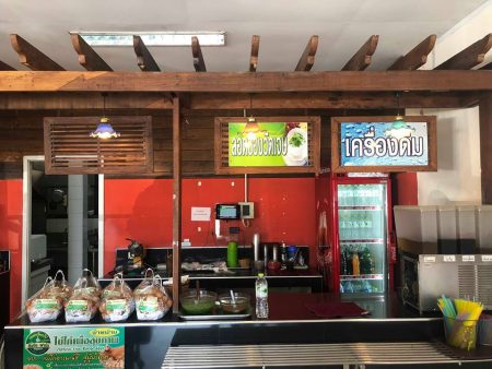 ปตท.ด่านช้าง