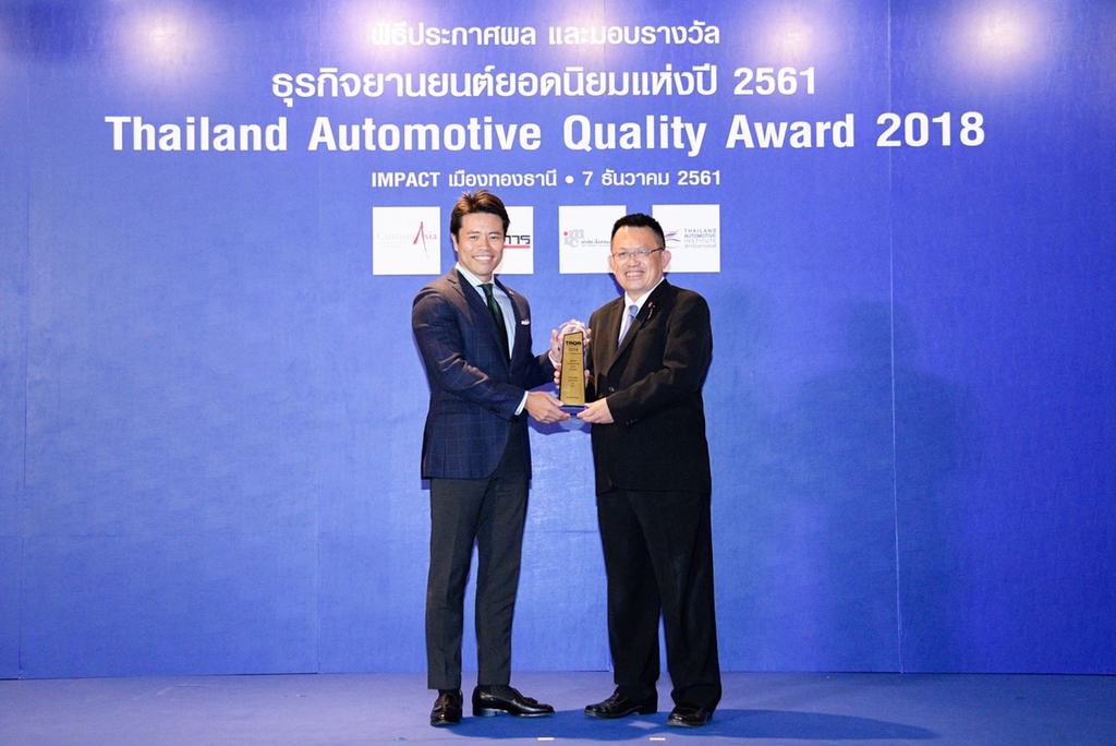 THAILAND AUTOMOTIVE QUALITY AWARD