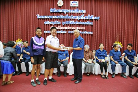 มูลนิธิโตโยต้าฯ มอบทุนการศึกษาแก่นักเรียนนักศึกษาในภาคเหนือ