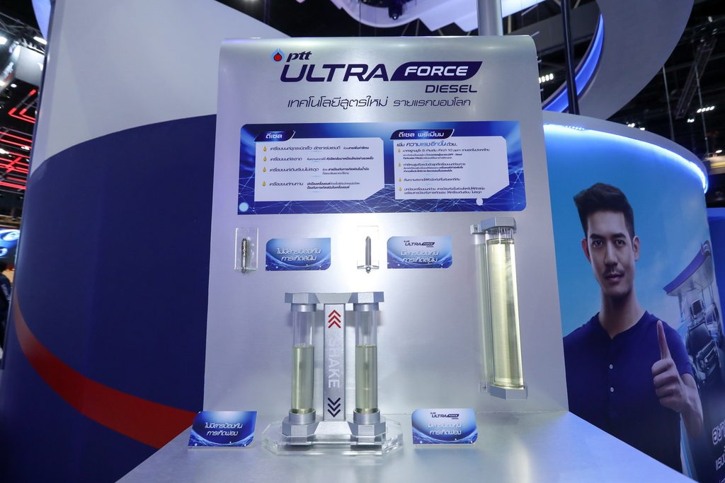 เปิดตัว เวียร์ - ศุกลวัฒน์ พรีเซนเตอร์คนใหม่ของ PTT UltraForce Diesel