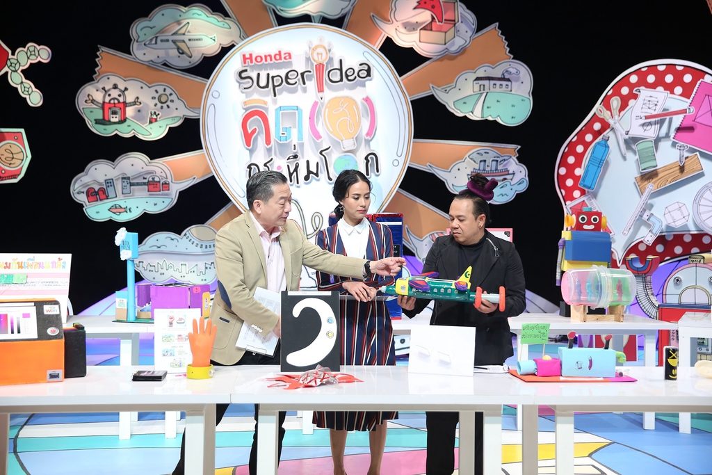 ประกาศรางวัลสุดยอดนวัตกรรุ่นจิ๋ว ในโครงการ “ฮอนด้า ซูเปอร์ ไอเดีย คอนเทสต์ 2018”