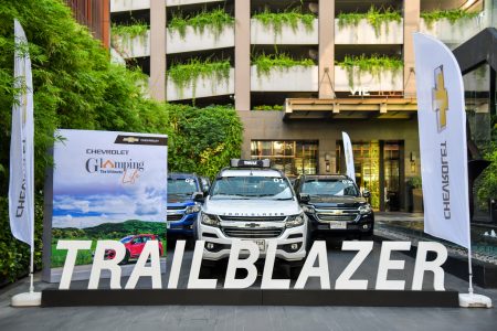 เชฟโรเลต เทรลเบลเซอร์ ชวนไปแกลมปิ้ง สัมผัสใกล้ชิดธรรมชาติ