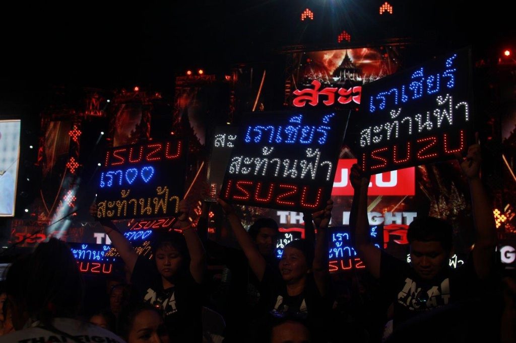 อีซูซุชวนคนไทยเชียร์ “สะท้านฟ้า ศิษย์นายกชายสงขลา”