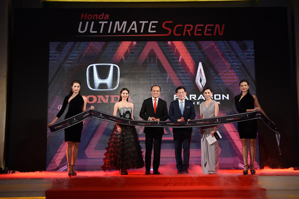 Honda Ultimate Screen