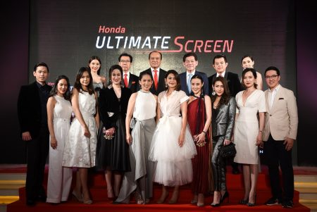 เปิดตัวโรงภาพยนตร์ระดับพรีเมียม “Honda Ultimate Screen”