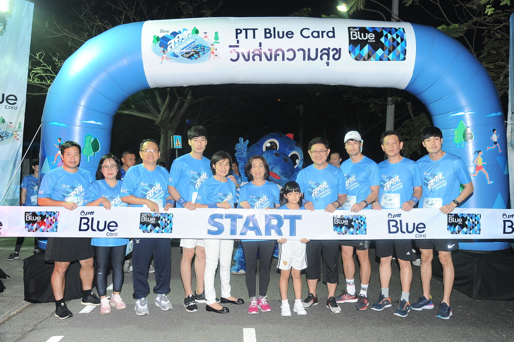 “PTT Blue Card วิ่งส่งความสุข”