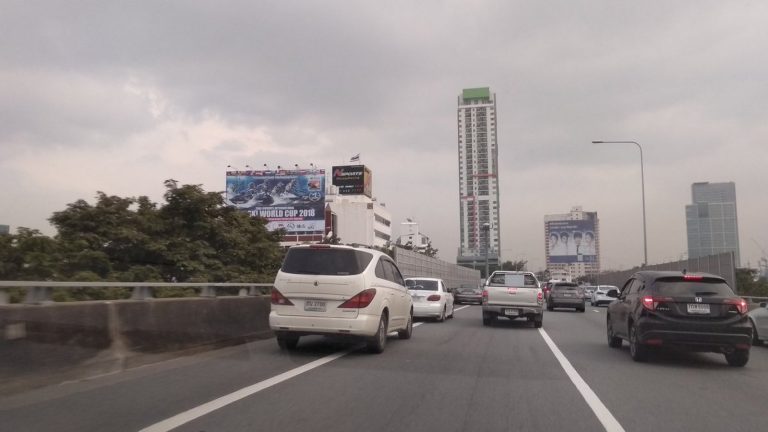 ไหล่ทาง