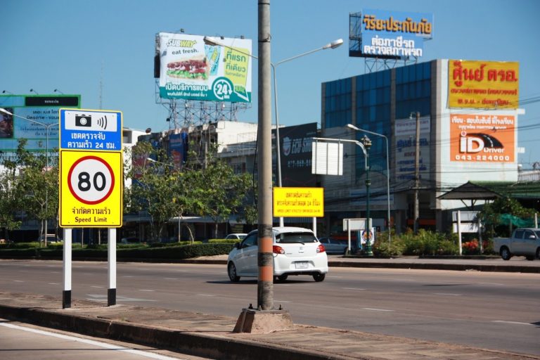 ใบสั่งความเร็วซ้ำซ้อน