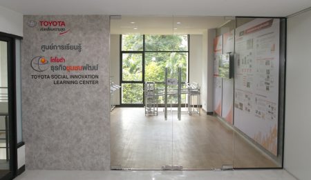 โตโยต้า ผนึกกำลังกับ กรมส่งเสริมอุตสาหกรรม ลงนามบันทึกข้อตกลงความร่วมมือ โครงการศูนย์ปฏิรูปอุตสาหกรรม 4.0 (ITC) และ โครงการหมู่บ้านอุตสาหกรรมสร้างสรรค์