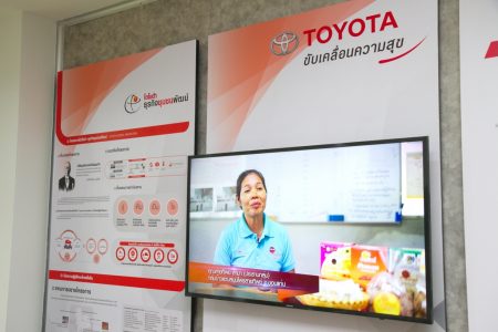 โตโยต้า ผนึกกำลังกับ กรมส่งเสริมอุตสาหกรรม ลงนามบันทึกข้อตกลงความร่วมมือ โครงการศูนย์ปฏิรูปอุตสาหกรรม 4.0 (ITC) และ โครงการหมู่บ้านอุตสาหกรรมสร้างสรรค์