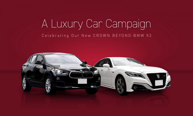 ฤดูกาลล่าแต้มยอดขายปี 2019