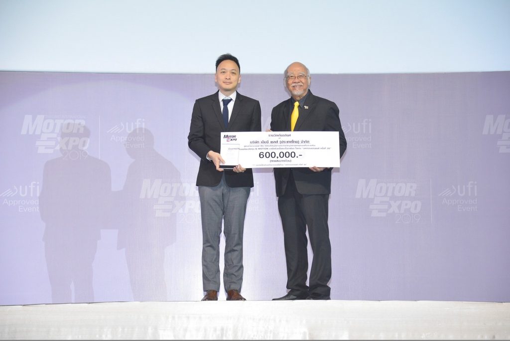 เอ็มจี คว้า 3 รางวัล จากงาน “มหกรรมยานยนต์ ครั้งที่ 35”