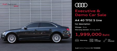 Audi Executive & Demo Car Sale