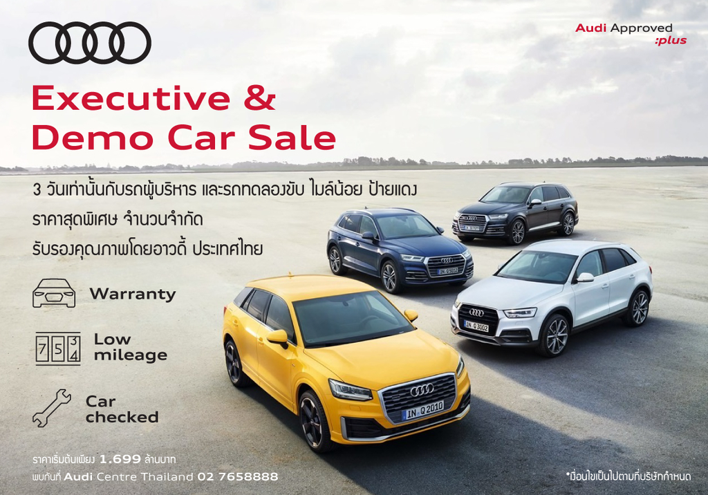 Audi Executive & Demo Car Sale