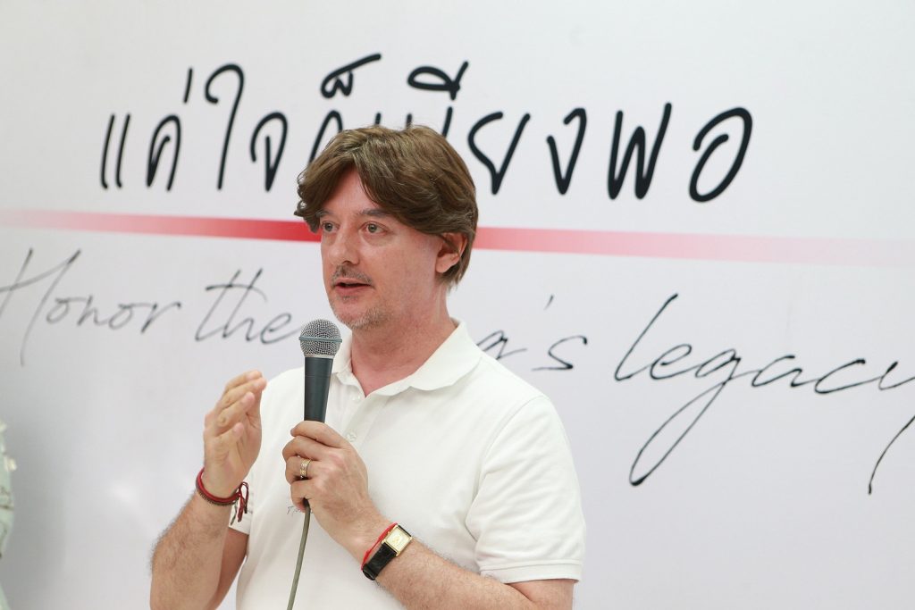 โครงการนิสสัน 'แค่ใจก็เพียงพอ'