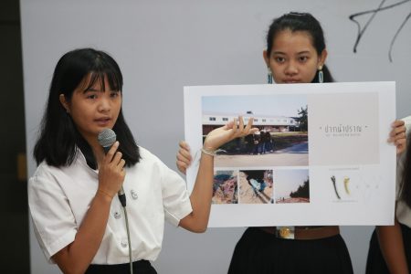 โครงการนิสสัน 'แค่ใจก็เพียงพอ'