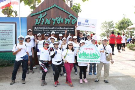 ลูกค้าโตโยต้า และสมาชิก Toyota CSR Facebook ร่วมกิจกรรม “ปั่นกรีน กรีน เลาะเมือง ทำความดี”